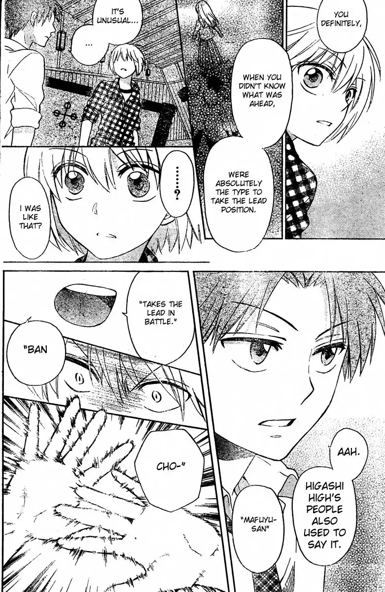 Oresama Teacher Chapter 83 24